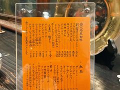 -茶亭 羽當 渋谷