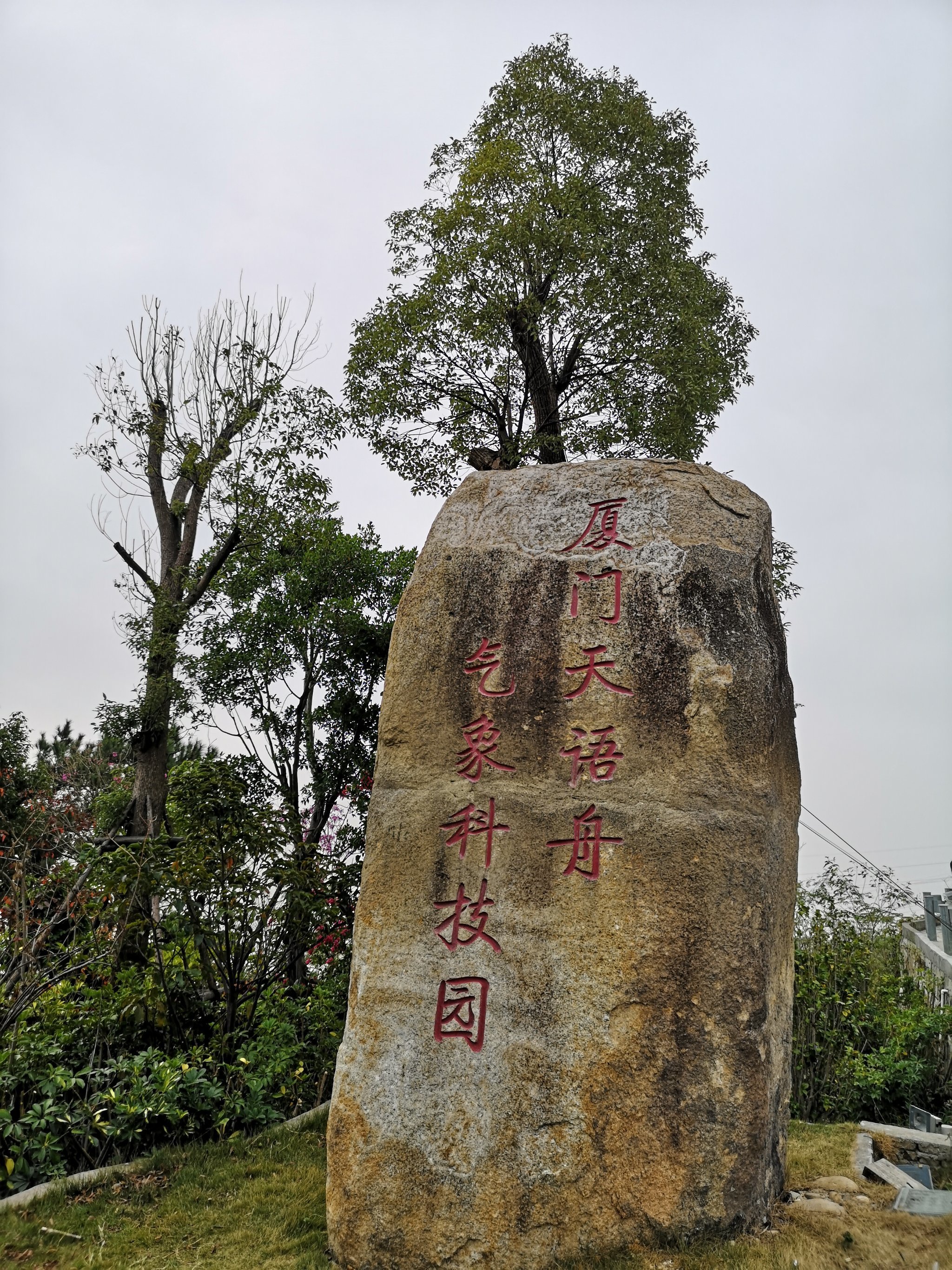 蔡尖尾山2号隧道地图图片