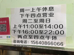 -无限虾享(同庆街店)
