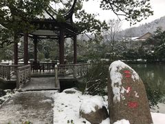 -青花餐厅(雅谷泉山庄酒店)
