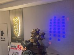 -沈灶河豚宴·河豚融合餐厅(汉中路店)