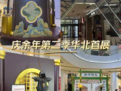 -天津国贸购物中心