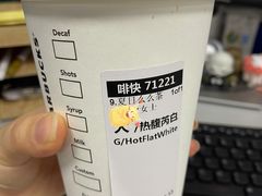 -星巴克(浙大紫金港校区店)