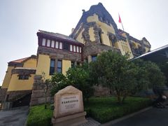 -青岛德国总督楼旧址博物馆