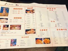 -土著渔匠·养生蝴蝶鱼(香樟路店)