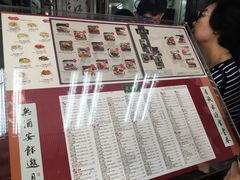 -黄枝记(议事亭前地店)