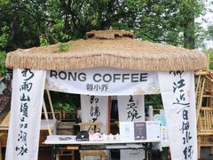 -蓉小乔·RONG COFFEE(春熙路店)