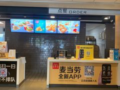 -麦当劳(南门换乘中心店)
