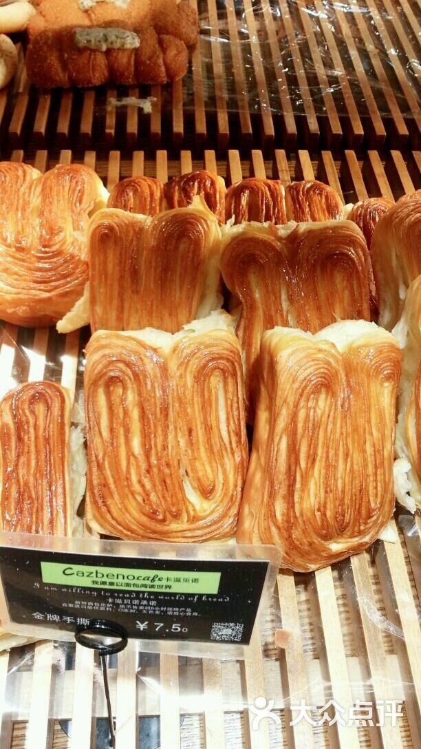 卡滋贝诺(捞品城店)图片 - 第1364张
