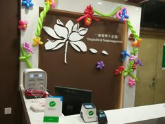 -嘉和一品粥(山水店)