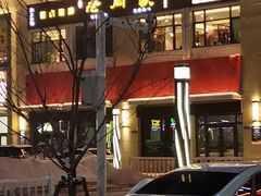 -老周家酱卤猪蹄私房菜(克拉玛依西街店)
