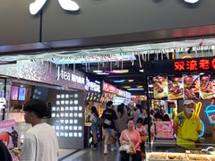 -八一路好吃街(雨田商务大厦店)