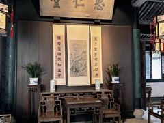 -绍兴鲁迅故里·沈园景区