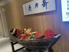 -赶海部落海鲜城(海阳路店)