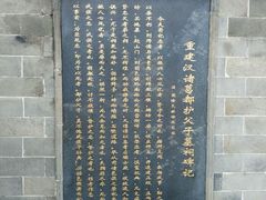 android_upload_pic-诸葛双忠祠