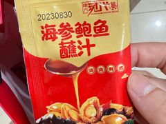 -宫品海参专卖店(静安大宁店)