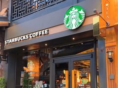 -星巴克(南京大世界店)