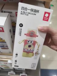 -孩子王(新北万达广场店)