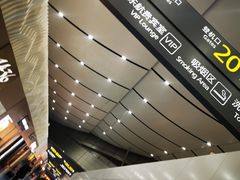 -太原武宿国际机场