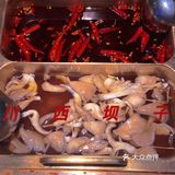 517来川西坝子捞羊毛了～