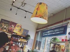-猫的天空之城概念书店(西塘古镇店)