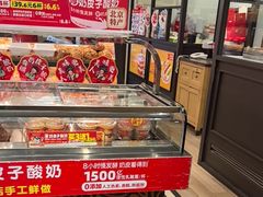 -味多美蛋糕(安定门店)