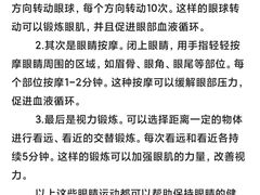 -罗伯特眼镜·蔡司官方授权(前海桂湾店)