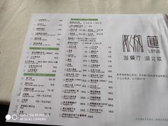 菜单-莲餐厅·湖北菜·藕汤是头牌(愚园路店)