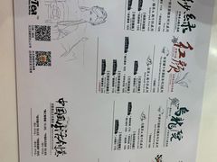 菜单-茶颜悦色(登高路上店)