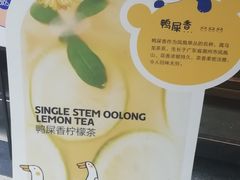 -茶百道(新城市广场店)