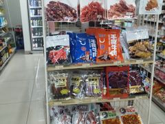 -优同便利店(世纪公园店)