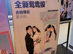 -海马体照相馆(龙湖杭州金沙天街店)