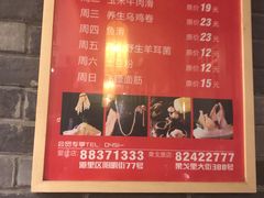 -大龙燚火锅