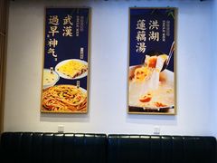大堂-文叔·湖北名小吃·小龙虾(华强北店)