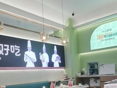 -川人百味(亿合城店)