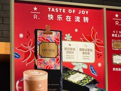 -星巴克臻选(济南万达店)