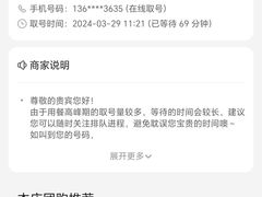 -新哥老官·畅吃123·美蛙世界(苏宁广场店)