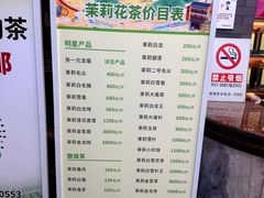 -张一元(总店)