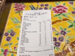 -羊大爷涮肉(亮马桥店)