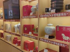 -八马茶业(星海胜利路旗舰店)