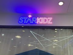 -星舞宝贝少儿舞蹈艺术(天山西路店)