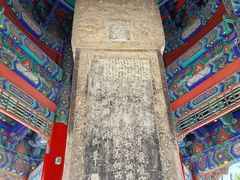 -龙王庙行宫