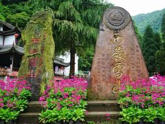 -西岭雪山大飞水景区