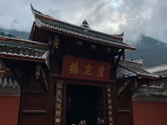 -泸定桥景区