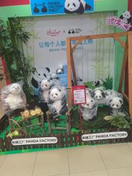 -哈姆雷斯(王府井百货大楼店)