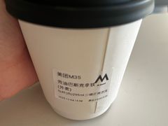 -M Stand(北京平安幸福中心店)