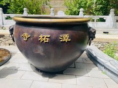 -潭柘寺景区