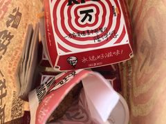 -肯德基(建德服务区北店)