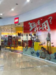 -乐高授权专卖店(新北万达店)