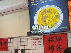 -明記茶餐廳(福田总店)